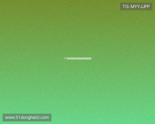 F1英国大奖赛历史与冠军奖杯背后的传奇故事