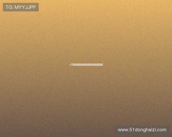 JR体育无插件高清直播全程观看最新赛事体验攻略